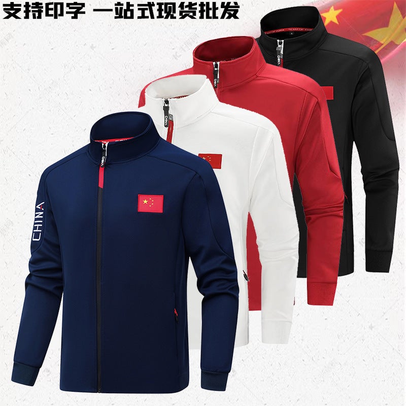 New Style Physical Examination Clothing Body School Uniform Couple Leisure Sports Single Jacket Group Clothing Coach Clothing Activity Clothing Printing - Image 3